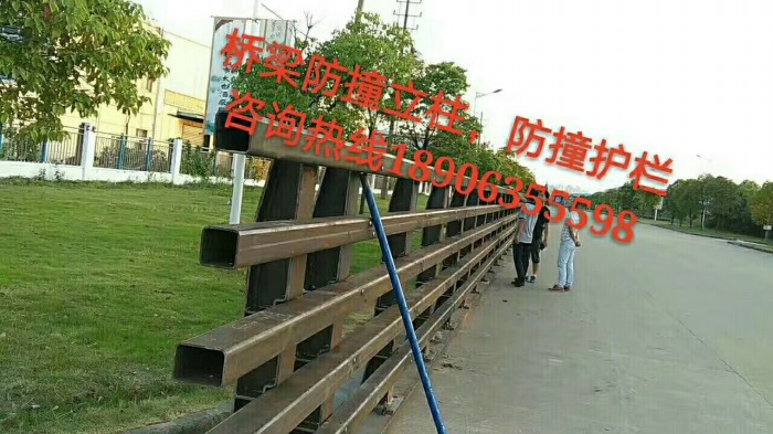 防撞護欄，防撞立柱